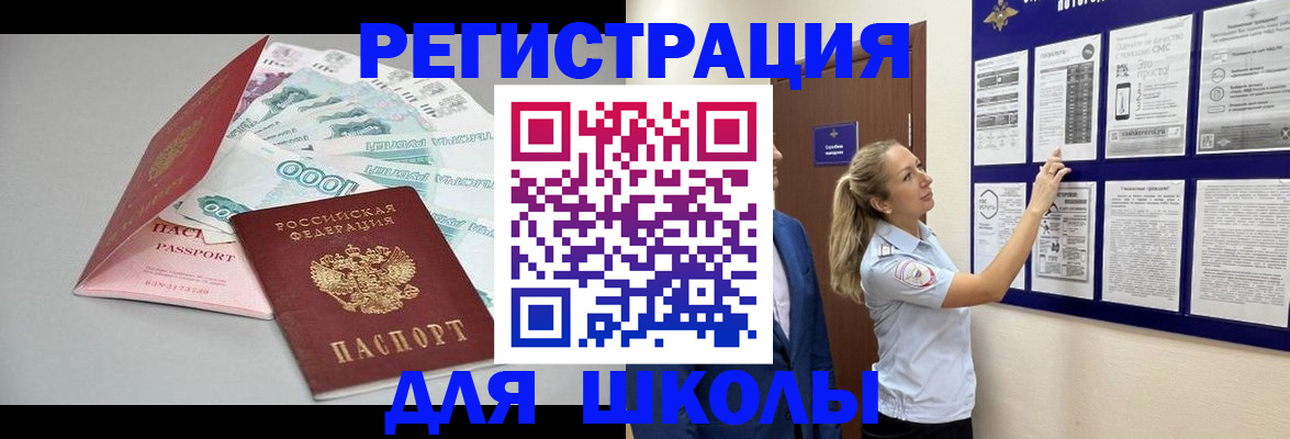 регистрация для дет. сада в Черкесске